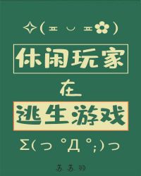 乡野后宫陈二狗马翠花剧情介绍