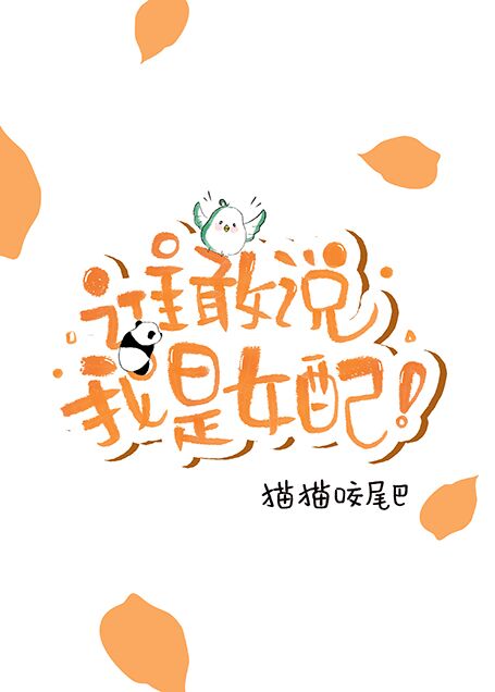 凌晨三点日本无吗剧情介绍