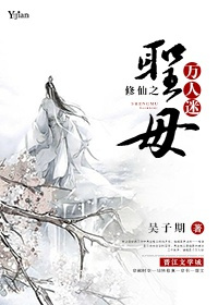 神印王座小说剧情介绍