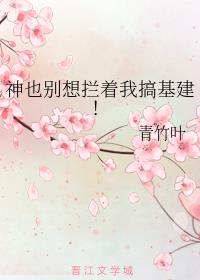 陪读妈妈小说7剧情介绍