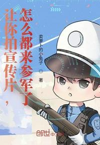 宝贝太深了by公子闲剧情介绍