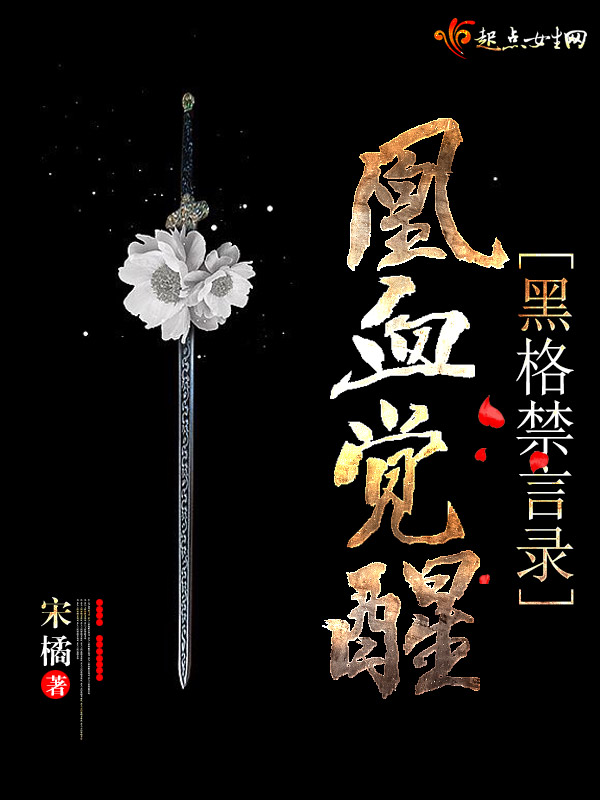 花都龙少剧情介绍