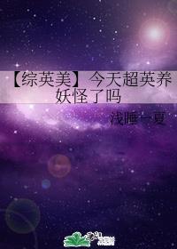 绿巨人.APK.RENAME免费破解版剧情介绍