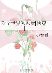 童子军手册删减画面剧情介绍