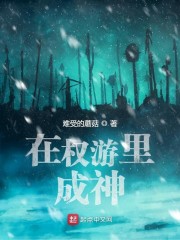 曲玮玮个人资料剧情介绍