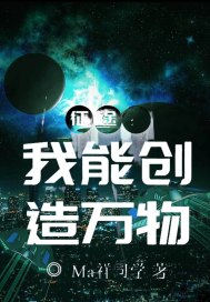 终结者 创世纪剧情介绍