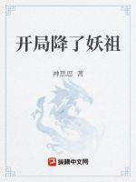 老师您的兔子好软水好多动图剧情介绍