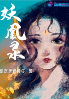 美女h文剧情介绍