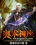 西游降魔篇完整版电影剧情介绍