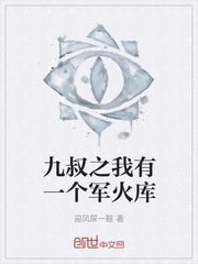 《神奇四侠2:银影侠现身》剧情介绍