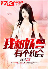 嫁给了女婿剧情介绍