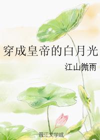 www.妖精视频剧情介绍