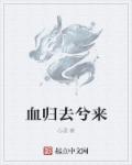 yinwowo剧情介绍