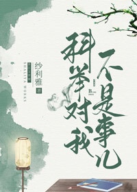 chigo空调是什么牌子剧情介绍