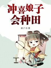 女武神是哪个英雄皮肤剧情介绍