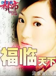 黄瓜play剧情介绍