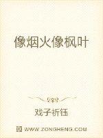 正在播放香椎梨亚隔壁剧情介绍