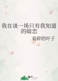 时间停止在线观看剧情介绍