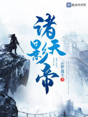 huangsedianying剧情介绍