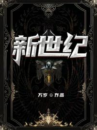 mm13剧情介绍