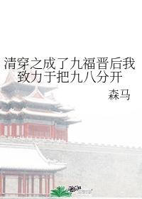 师父不可以!限全文免费阅读温离剧情介绍