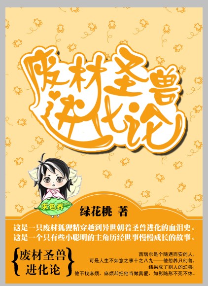 骄傲鬼夫别乱来剧情介绍