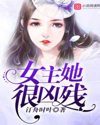 二次元美女腿扒开喷水污图剧情介绍