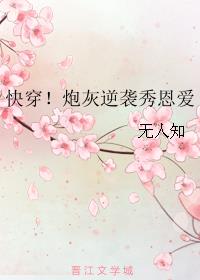 雷电将军乳液VX网站免费剧情介绍