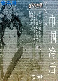 白洁与公公剧情介绍