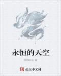 重口味原味白带图片剧情介绍