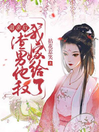 女武神驱动百度云剧情介绍