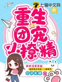 漫画堆剧情介绍