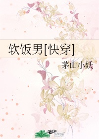 摸金天师剧情介绍