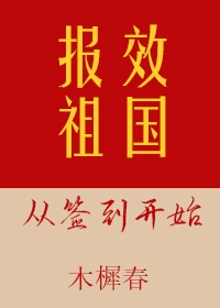 云顶S5剧情介绍