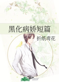 尼姑师太也需要快乐也需要爱情剧情介绍