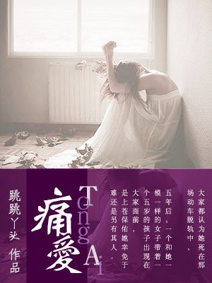 顾少的隐婚罪妻全集播放剧情介绍