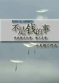 第一次去对象家做了5个菜正常吗剧情介绍