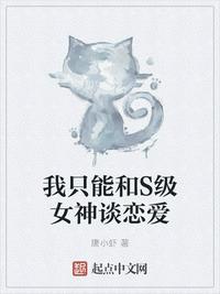 宝贝我可以吃你的扇贝吗剧情介绍