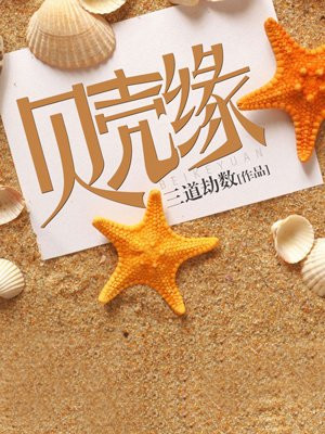 奥特曼激斗传剧情介绍