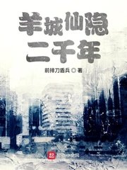 家庭大杂烩全文阅读剧情介绍