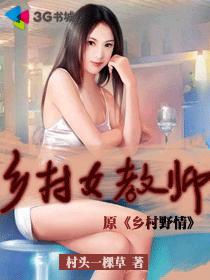 おっぱいハート中文在线剧情介绍