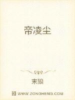 火影忍者本子照美冥剧情介绍