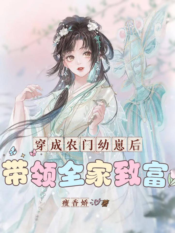 真人搞百合视频在线观看剧情介绍