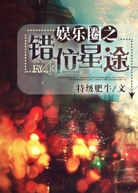 夜间坐教练身上练车剧情介绍