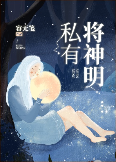 美女胸部无遮挡剧情介绍