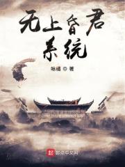 chinesecreampie剧情介绍