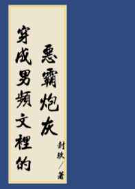 成年女人生理结构图剧情介绍