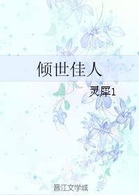 吉泽明步女教师剧情介绍