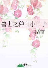 美女把小内内脱个精光照片剧情介绍