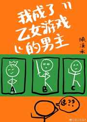 乡野春潮干柴烈火第六十三章剧情介绍